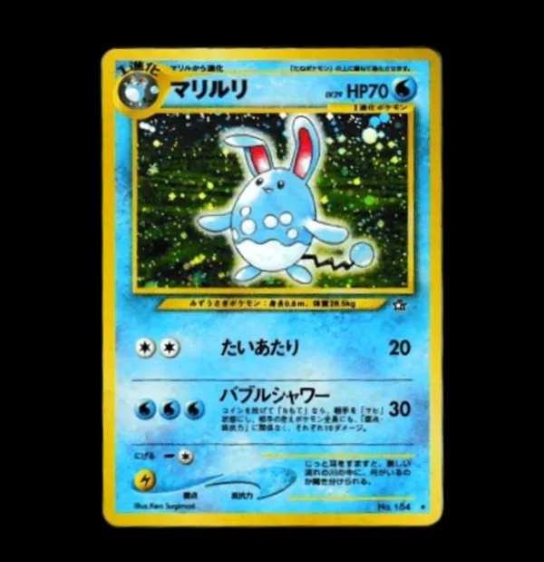Azumaril Neo Genesis Holo Japanese (NM)