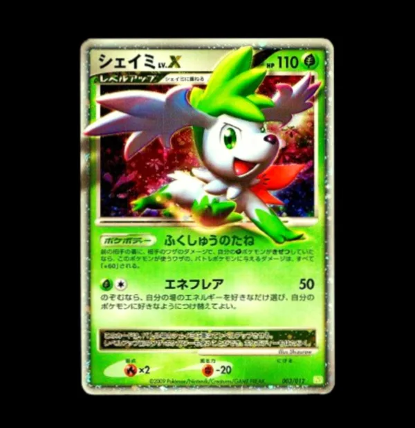 Shaymin LV.X Japanese (MP)