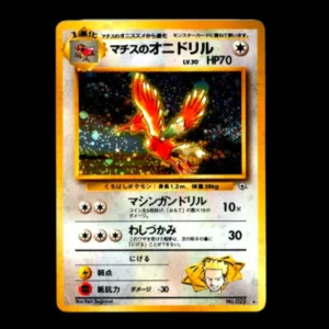 Lt. Surge's Fearow Holo Japanese (LP)