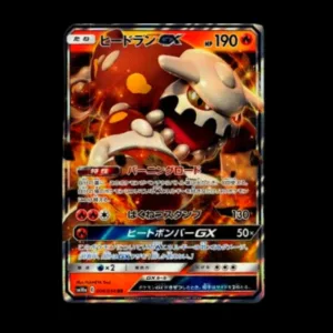 Heatran GX Japanese (NM)