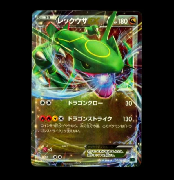 Rayquaza EX Japanese (NM)