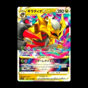 Giratina VStar Japanese (NM)