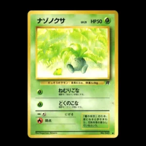 Oddish Old Back Japanese (LP)