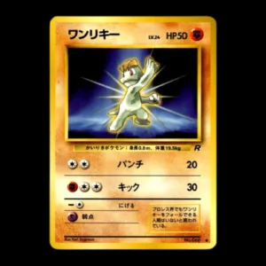 Machop Old Back Japanese (LP)