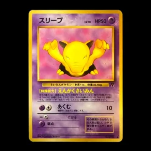 Drowsee Old Back Japanese (LP)