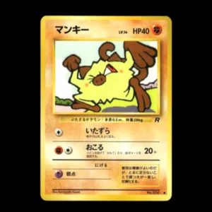 Mankey Old Back Japanese (LP)