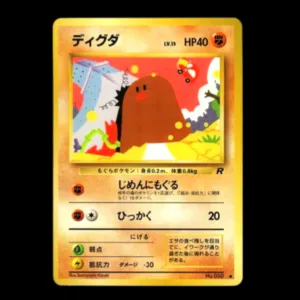 Diglett Old Back Japanese (LP)