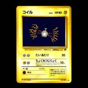 Magnemite Old Back Japanese (LP)
