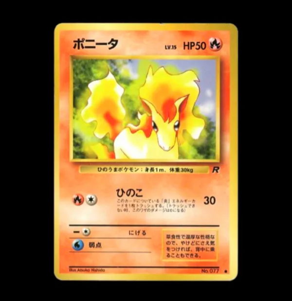 Ponyta Old Back Japanese (LP) - tcghub.in