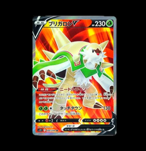 Chesnaught SR Japanese (NM)
