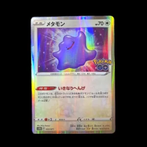 Ditto Pokémon GO Japanese (NM)