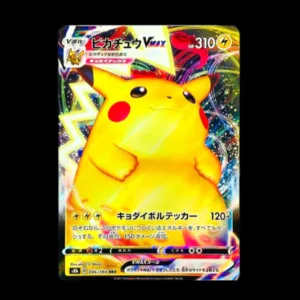 Pikachu VMAX Japanese (NM)