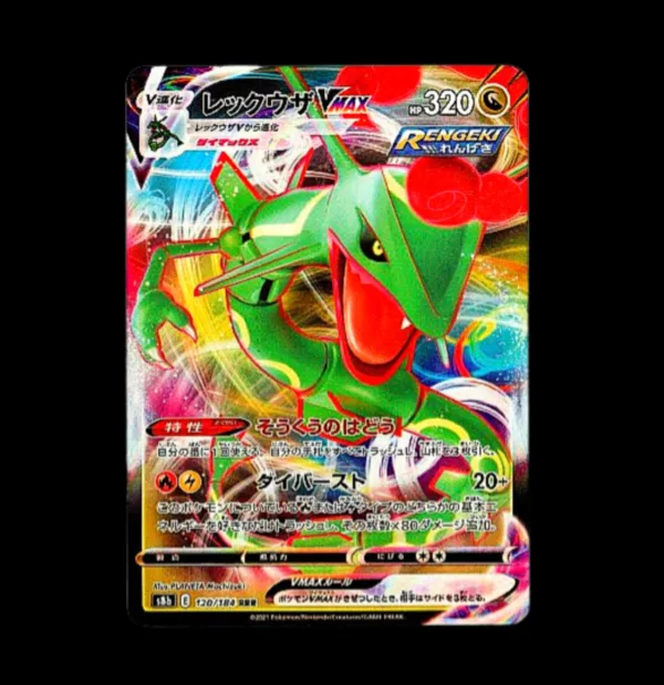 Rayquaza VMAX Japanese (NM)