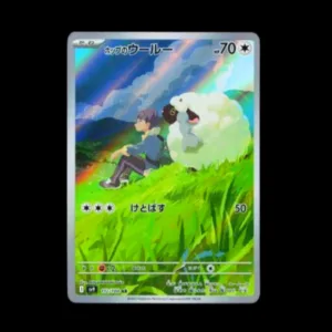 Hop's Wooloo AR Japanese (NM)