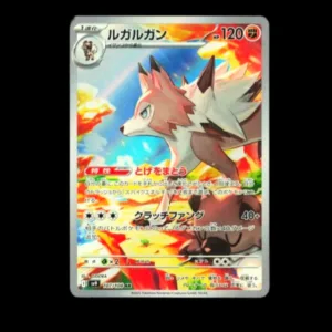 Lycanroc AR AR Japanese (NM)