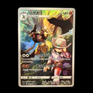 Kleavor CHR Japanese (NM)