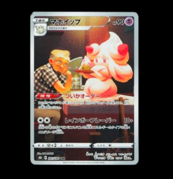 Alcremie AR Japanese (NM)