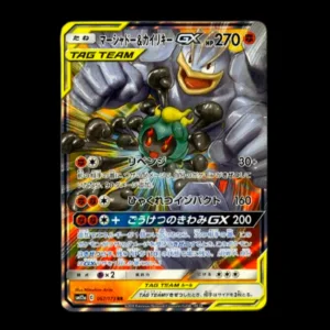 Machamp & Marshadow Tag Team GX Japanese (NM)