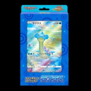 Lapras Jumbo Card Collection Box Japanese (Sealed)