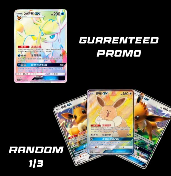 Glaceon Jumbo Gift Box Set Simplified Chinese (Sealed) - Image 3