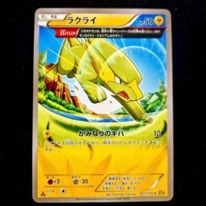 Manectric 1st Edition Ancient Trait Japanese (LP)