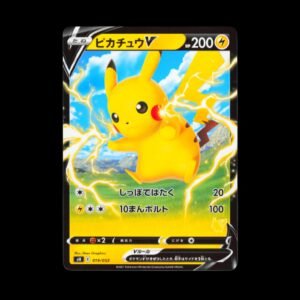 Pikachu V Japanese (LP)
