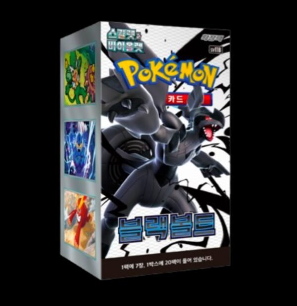 Black Bolt Booster Box Korean (Sealed)