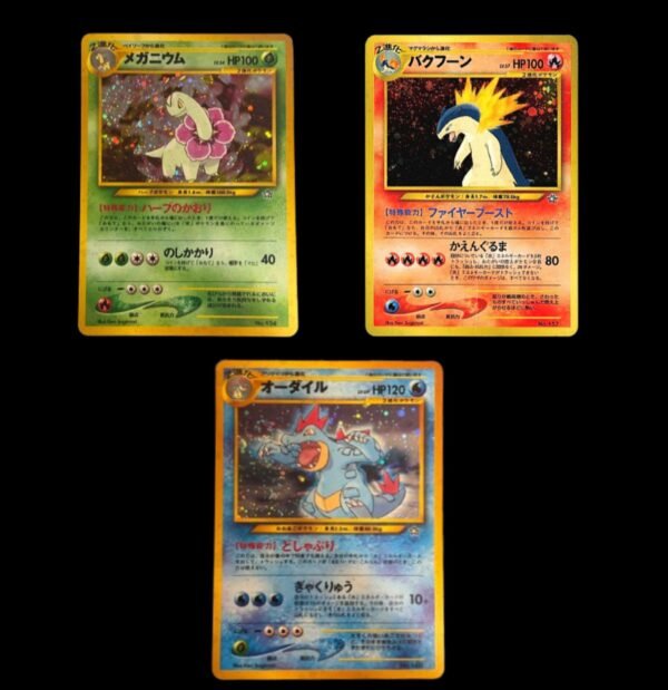 Pokemon 1999 Neo Genesis Premium File Set Japanese (Contains 3 Holographics) - Image 2