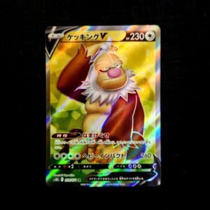 Slaking SR Japanese (NM)