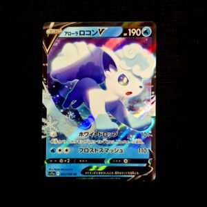 Alolan Vulpix V Japanese (NM)