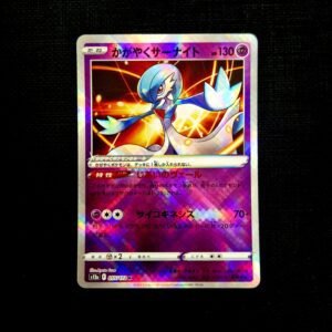 Radiant Gardevoir Japanese (NM)