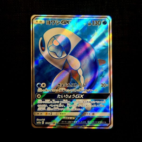 Wishiwashi GX SR Japanese (NM)