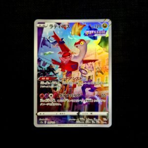 Latias AR Japanese (NM)