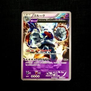 Golurk Ancient Trait 1st Edition Stamped Japanese (NM)