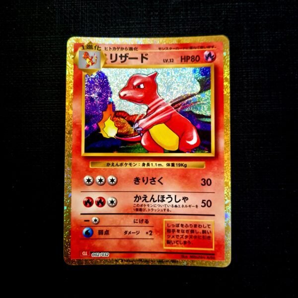 Chameleon Classic Collection Japanese (NM)