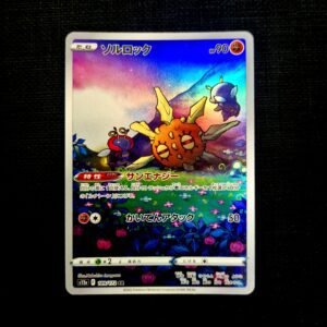 Solrock AR Japanese (NM)