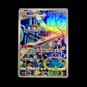 Magnezone AR Japanese (NM)