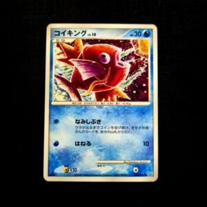 Magikarp LV. 10 1st Edition Stamped Japanese (NM)