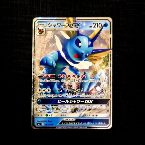 Vaporeon GX Japanese (LP)