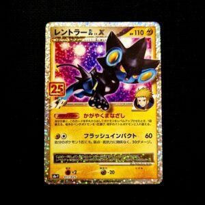 Luxray LV.X 25th Anniversary Japanese (NM)