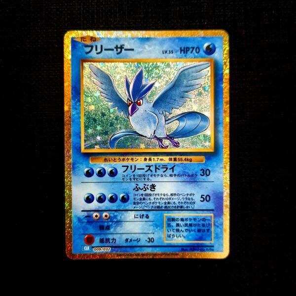 Articuno Classic Collection Japanese (NM)