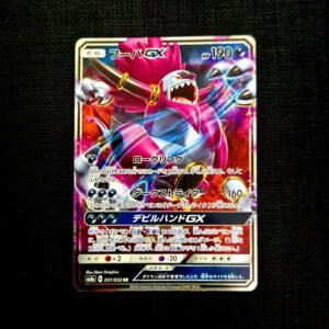 Hoopa GX Japanese (Mint)