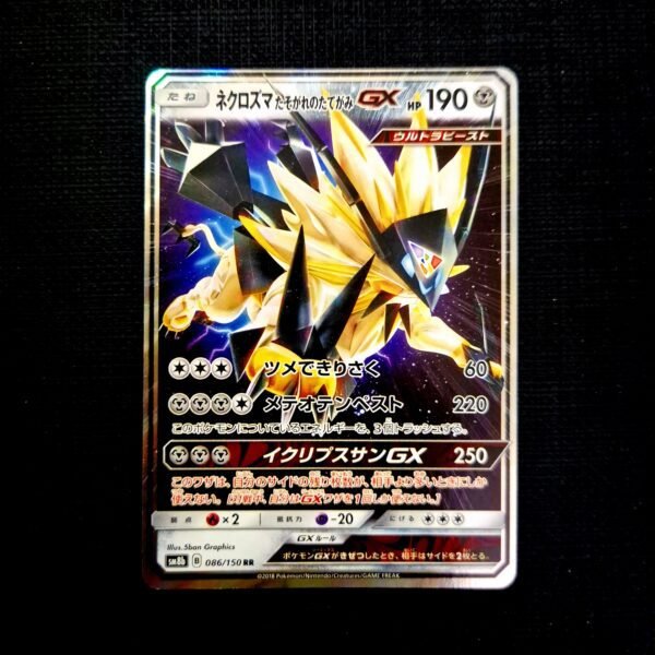 Dusk Mane Necrozma GX Japanese (Mint)