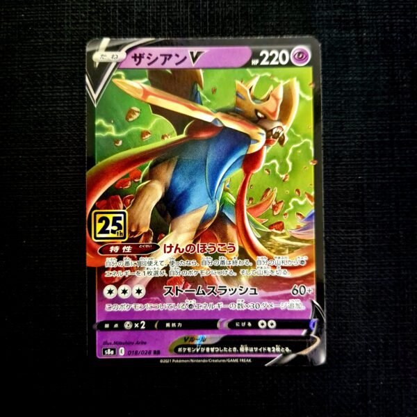 Zacian 25th Anniversary Japanese (NM)