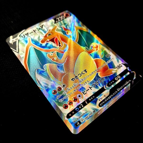Charizard V SR Japanese (NM) - Image 2