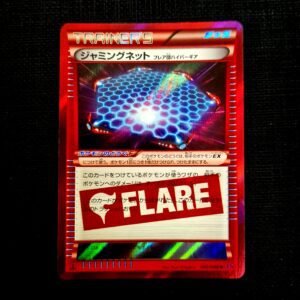 Team Flare Jamming Net 1st Edition Stamped Japanese (NM)