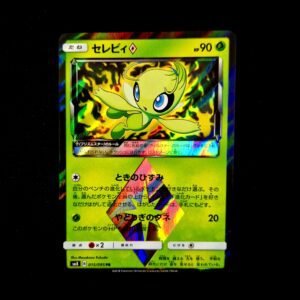 Celebi Prism Star Japanese (Mint)