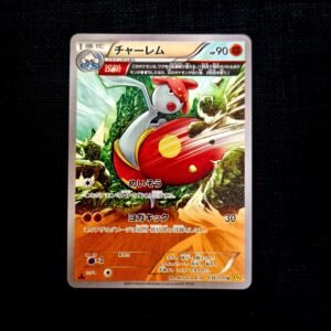 Medicham Ancient Trait 1st Edition Stamped Japanese (Mint)