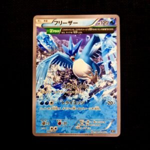 Articuno Ancient Trait Japanese (NM)