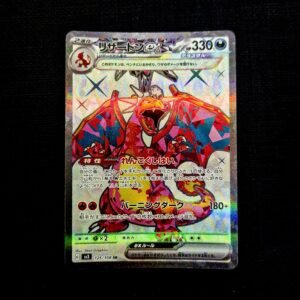 Charizard ex SR Japanese (NM)